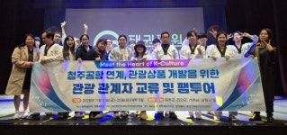 유원대 충북RISE 초고령사회 대비 지역 돌봄 역량 강화