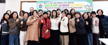 유원대 충북 RISE, 돌봄·인재·직업교육으로 지역 상생 판 키운다