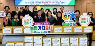 직지쌀로 잇는 따뜻한 연대… 청주농협 부녀회, 사랑의 떡국떡 나눔