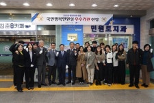 진천군, 행정 안정·민원 혁신·나눔 확산 삼박자 군정