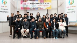 청렴 서약으로 출발 영동군장애인복지관…당사자 소통으로 2026년 맞아