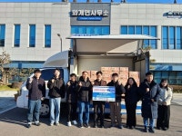 하동군, 새해 맞아 나눔 복지·인재 육성 온기 확산