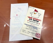 생활 실천·이웃 나눔으로 확산되는 안동의 공동체 온기