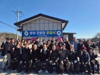 안동시, 안보·나눔·복지로 지역 공동체 기반 다진다