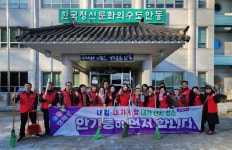 안동시, 안보·나눔·복지로 지역 공동체 기반 다진다