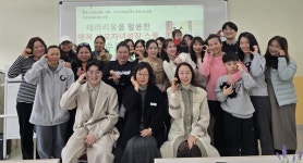 유원대, 충북 RISE로 지역 가족교육 새 모델 제시