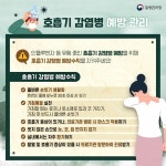 현장 밀착 홍성군, 농업 경쟁력·안전·건강 동시 강화