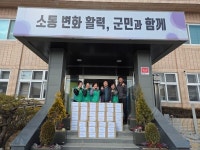 따뜻한 설맞이 나눔 확산…하동군 곳곳 이웃사랑 물결