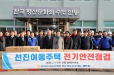 체계적 인문교육 확대와 지속적 산림·주거 복원…안동시 민관 협력 강화