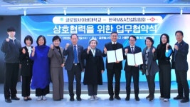 글로벌사이버대학교–한국M&A컨설팅협회 전략적 MOU 체결