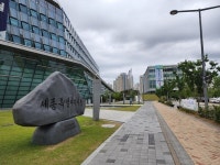 세종 맞춤 경제교육 시대 연다