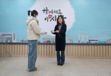 촘촘한 건강돌봄·따뜻한 공동체·든든한 교육지원…유성구 생활밀착 복지 확대