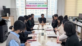 삼길포온누리협동조합 | '삼길포우럭축제' 2년 연속 수상…'현장행정' 동시 강화