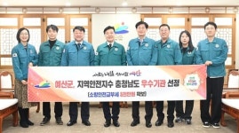 지역안전지수 2년 연속 우수…보안 강화·구제역 차단 총력