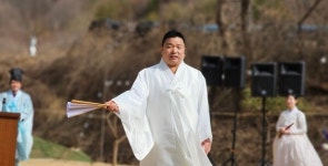 차령산에서 되살아난 충남의 용맥 제의(祭儀)