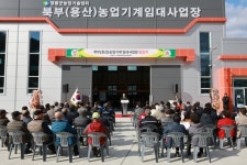 농업기계 지원·환경 캠페인 영동군 농업 기반 강화·생활환경 개선