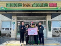 정월대보름 전통·이웃 나눔 확산… 영동군 지역 공동체 활동 활발