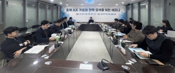 충북도, AI 전환 전략 논의·환경 취약사업장 지원···산업혁신·환경안전 강화