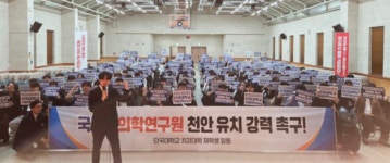 미래 치의학 인재들 단국대 치대생 국립치의학연구원 천안 설립 촉구