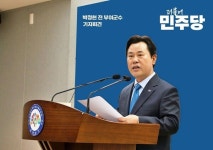 '충남·대전 통합시장' 박정현 불출마… '정치 셈법'보다 '연대 전략' 선택
