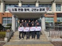 스포츠·복지·돌봄 확대 하동군…지역 활력 높이는 생활 정책 추진