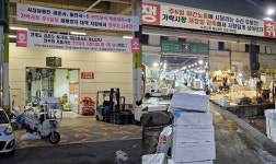 이리수산(주) 중도매인 2번 | '가락시장 주6일 노동' 40년…중도매인들 '전면 주5일제' 촉구