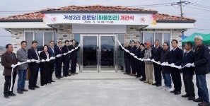 하천 불법시설 정비·경로당 개관 서산 환경관리·어르신 복지 강화