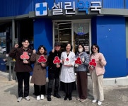 착한가게 나눔 확산…세종 도담·다정동 이웃사랑 정기기부 동참