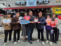 착한가게 나눔 확산…세종 도담·다정동 이웃사랑 정기기부 동참
