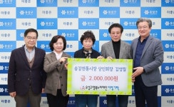 완만한 회복·따뜻한 나눔 대전 유성구 지역경제·공동체 동반 성장