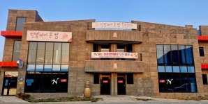 용부원2리죽령농특산물판매장 | [소상공인 응원 캠페인] 3대 농산물로 굽는 빵, 추풍령 '텃밭에서 온 빵'