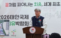 전국 편의점망 뚫었다…태안원예박람회, GS리테일과 홍보 협약