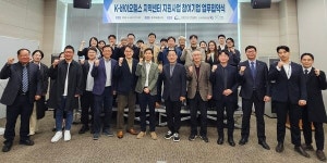 충북 산업 전략 가속···태양광 확대·바이오 창업 지원