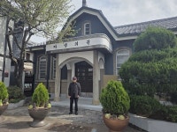 [강철수의 문화유산칼럼] 사람을 먼저 보던 의술…거창 구 자생의원, 살아 있는 근대의료유산
