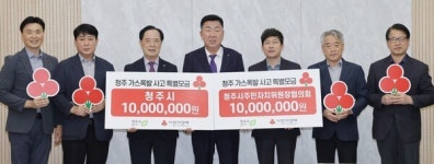 위기 속 더 단단해진 청주···나눔으로 일상 회복 앞당긴다