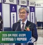 주식회사 비앤채엔엔씨 | 충북 PRIDE 공유대학 현장실습·취업박람회 500여명 참석 '성황'