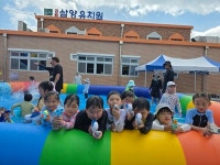옥천 삼양유치원, 유치원 마당서 신나는 물놀이 체험활동 운영