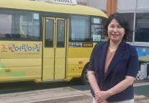 [인터뷰] 이현주 진천군어린이집연합회장 진천형 어린이집으로 아이 키우기 좋은 도시 만들겠다