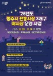 รูปภาพผลการค้นหา Naver 6