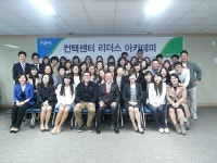 예스티엠·NH협동기획, 컨택센터 중간관리자 리더스 아카데미 수료