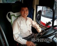 [이 사람] 금호고속 이기홍 기사 웃음은 고객의 안전입니다