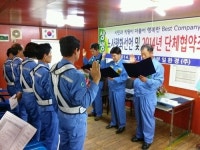 순천 부일환경 노사 평화선언식 상생 합의