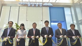 동양생명, 종로 그랑서울빌딩에 새 둥지