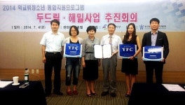 한국청소년상담복지개발원, 청소년우호기업 4곳 선정