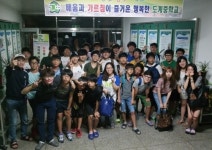 아띠참 꿈디·삼척 도계중학교 멘토링 캠프 열고 교감