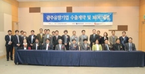 한인도비지니스센터 | 광주TP 해외비지니스센터, 중소기업 해외수출 선봉