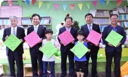 메리케이, 강원도 홍천에 '핑크 드림 도서관' 27호점 개관