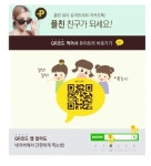 유통업계, 10월 맞이 이벤트 팡팡
