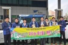 우리농업지키기 광주본부, 지역 먹거리 소비촉진 캠페인 전개