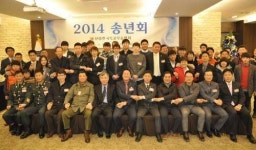 한국특공무술협회 2014 송년회 회원사 발전이 곧 협회 발전